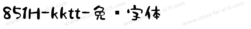 851H-kktt字体转换