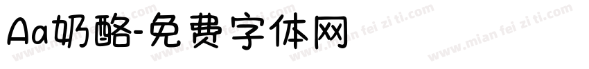 Aa奶酪字体转换