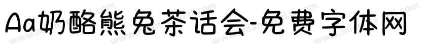 Aa奶酪熊兔茶话会字体转换