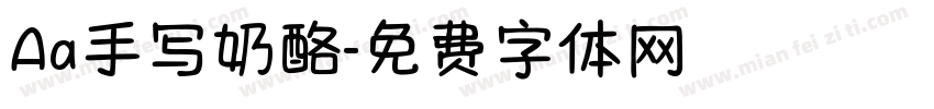 Aa手写奶酪字体转换