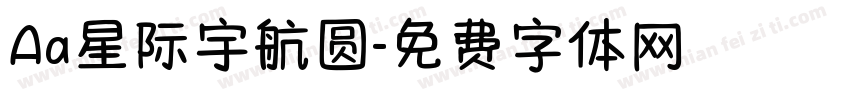 Aa星际宇航圆字体转换