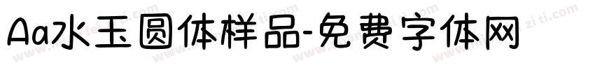Aa水玉圆体样品字体转换