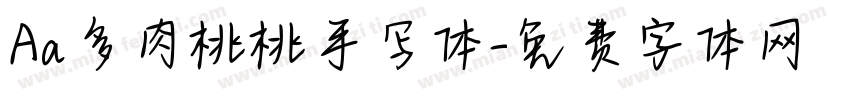 Aa多肉桃桃手写体字体转换