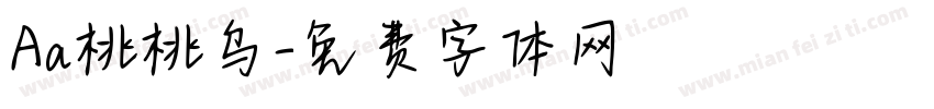 Aa桃桃乌字体转换
