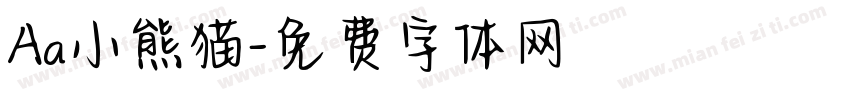 Aa小熊猫字体转换