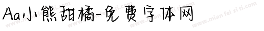 Aa小熊甜橘字体转换