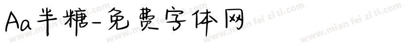Aa半糖字体转换