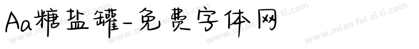 Aa糖盐罐字体转换