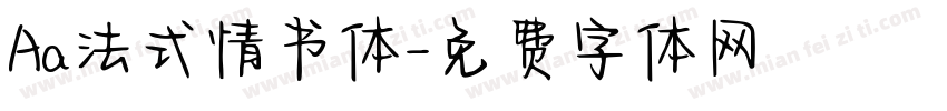 Aa法式情书体字体转换