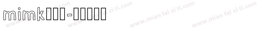 mimk026字体转换