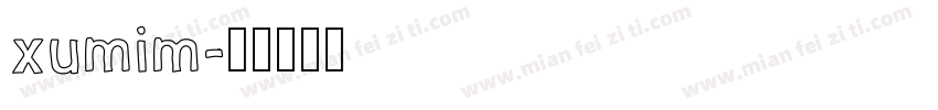 xumim字体转换
