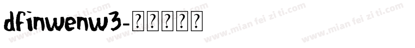 DFinWenw3字体转换
