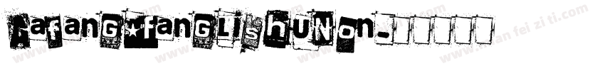 AaFangfanglishuNon字体转换