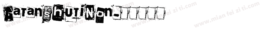 AaTanshutiNon字体转换
