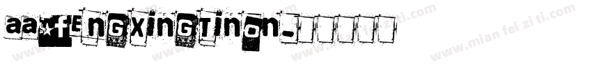 aafengxingtinon字体转换