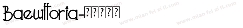 Baewttoria字体转换