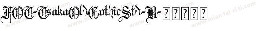 FOT-TsukuOldGothicStd-B字体转换