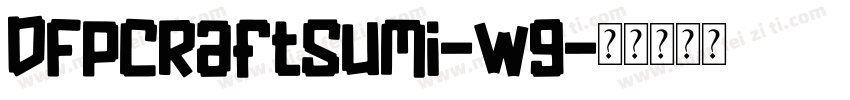 DFPCraftSumi-W9字体转换