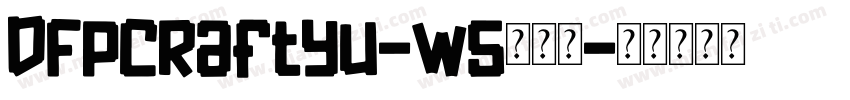 DFPCraftYu-W5转换器字体转换