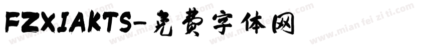 FZXIAKTS字体转换