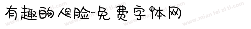有趣的人脸字体转换