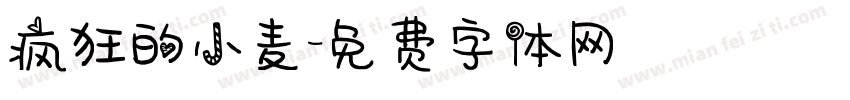 疯狂的小麦字体转换