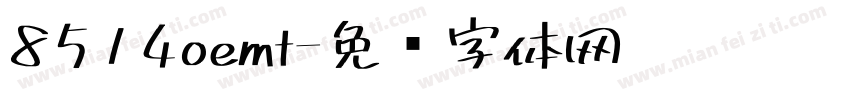8514oemt字体转换