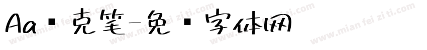 Aa马克笔字体转换