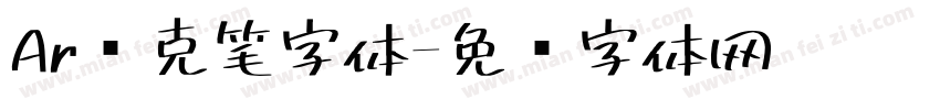 Ar马克笔字体字体转换