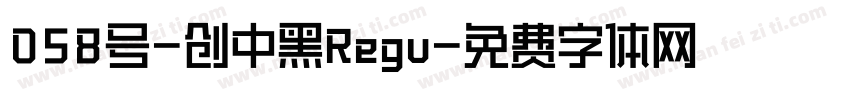 058号-创中黑Regu字体转换