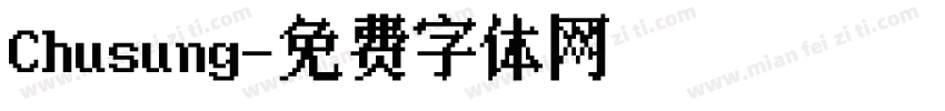 Chusung字体转换