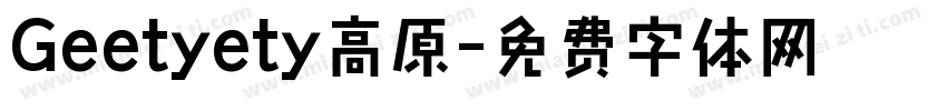 Geetyety高原字体转换