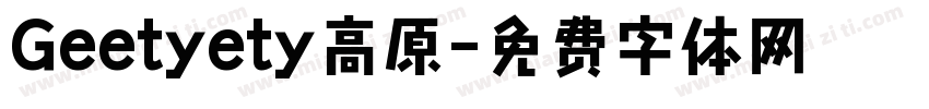 Geetyety高原字体转换