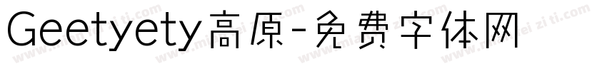 Geetyety高原字体转换