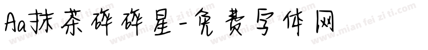 Aa抹茶碎碎星字体转换