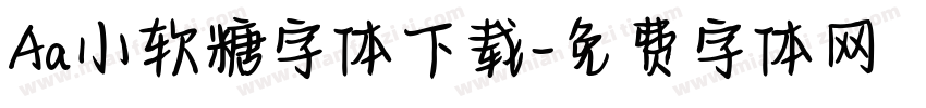 Aa小软糖字体下载字体转换