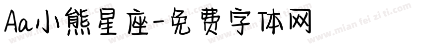 Aa小熊星座字体转换