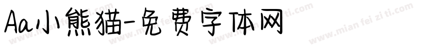 Aa小熊猫字体转换