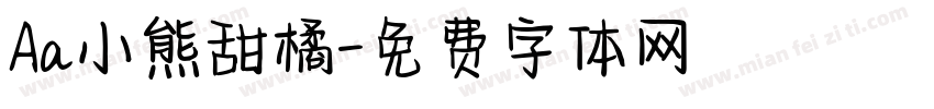 Aa小熊甜橘字体转换