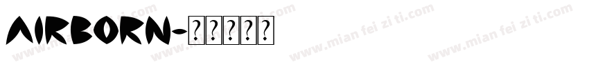 AIRBORN字体转换