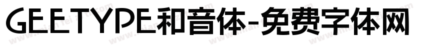 GEETYPE和音体字体转换