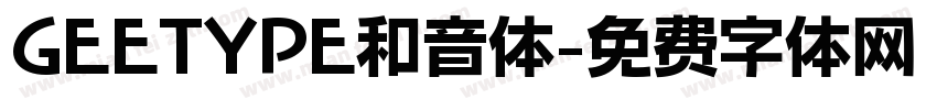 GEETYPE和音体字体转换