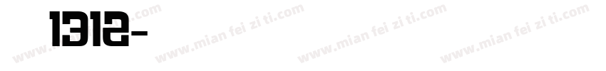 仿宋1312字体转换