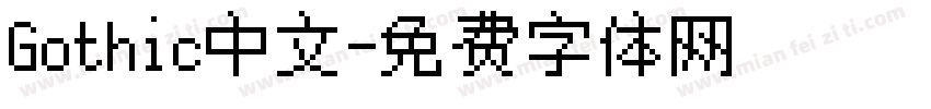 Gothic中文字体转换