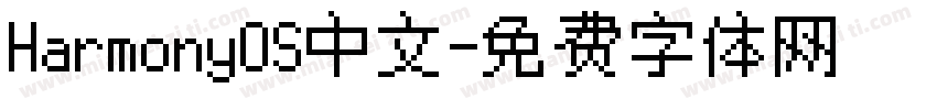 HarmonyOS中文字体转换