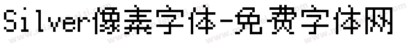 Silver像素字体字体转换
