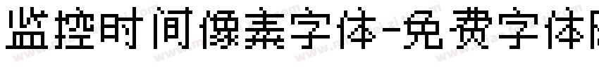 监控时间像素字体字体转换