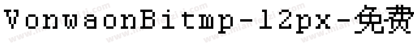 VonwaonBitmp-12px字体转换