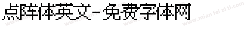 点阵体英文字体转换