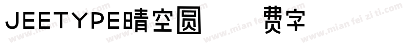 JEETYPE晴空圆字体转换